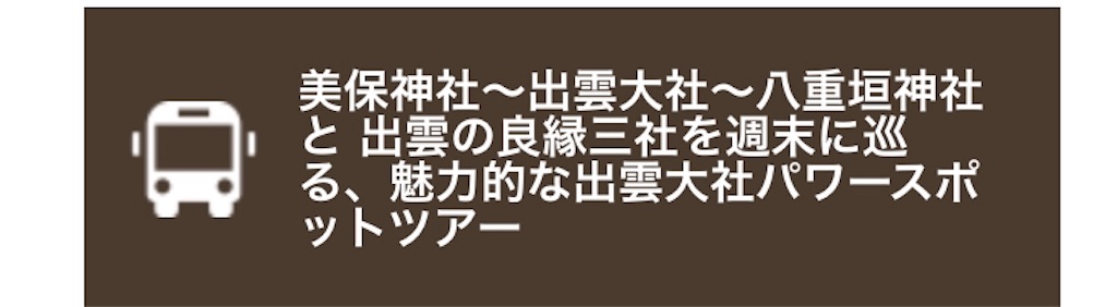 f:id:miichan-kzk:20190318000753j:image f:id:miichan-kzk:20190318000753j:image