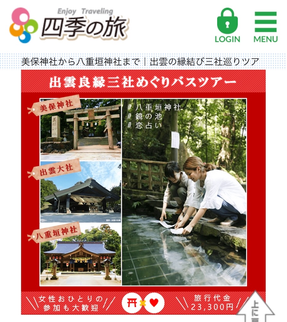 f:id:miichan-kzk:20190318151919j:image f:id:miichan-kzk:20190318151919j:image