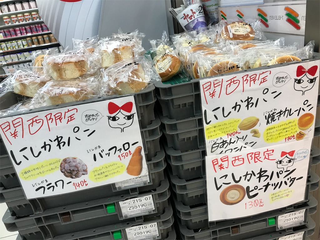 f:id:miichan-kzk:20190318154424j:image f:id:miichan-kzk:20190318154424j:image