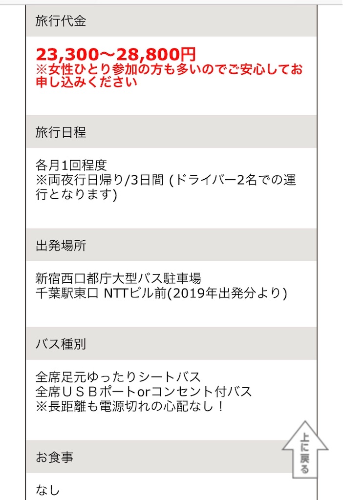 f:id:miichan-kzk:20190319063326j:image f:id:miichan-kzk:20190319063326j:image
