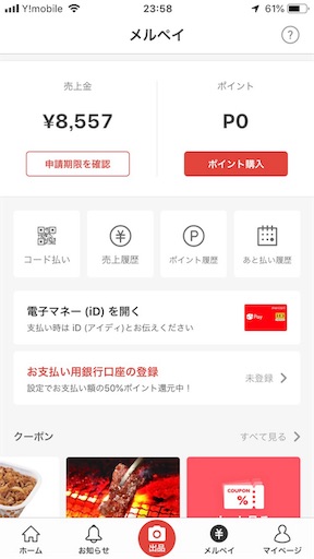 f:id:miida599:20190430115821j:image f:id:miida599:20190430115821j:image