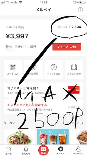 f:id:miida599:20190430130124j:image f:id:miida599:20190430130124j:image