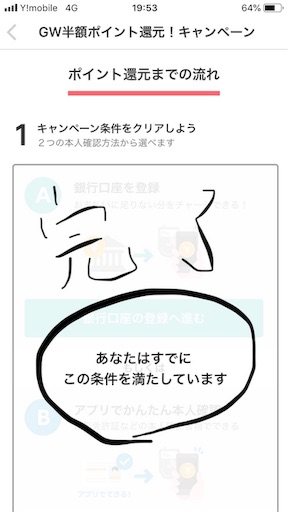 f:id:miida599:20190430130248j:image f:id:miida599:20190430130248j:image