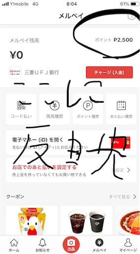 f:id:miida599:20190514080814j:image