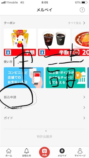 f:id:miida599:20190514080902j:image