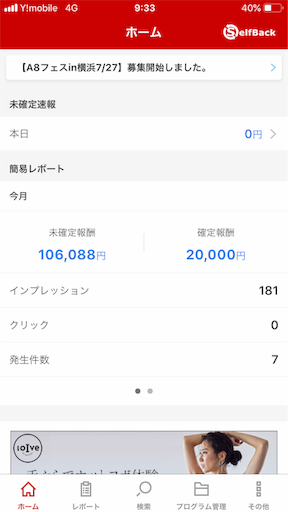 f:id:miida599:20190514093348p:image f:id:miida599:20190514093348p:image