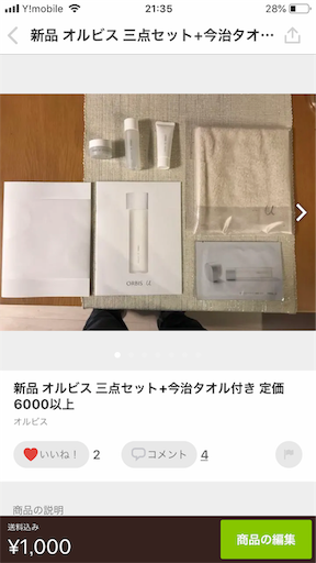 f:id:miida599:20190520213746p:image