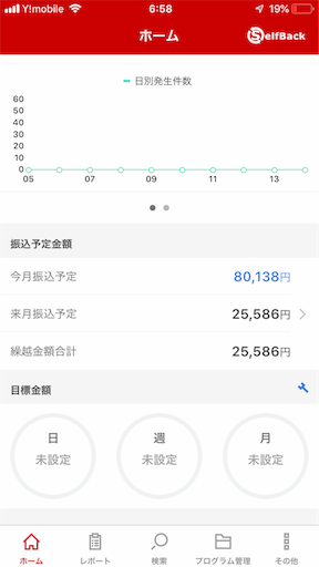 f:id:miida599:20190715065839p:image