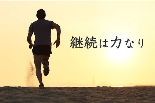 f:id:miida599:20190812121224j:image