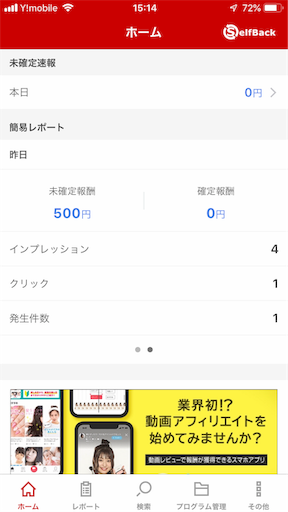 f:id:miida599:20190825151447p:image
