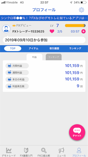 f:id:miida599:20190910223750p:image