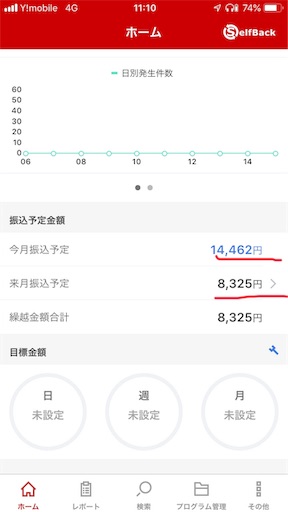 f:id:miida599:20190916111121j:image