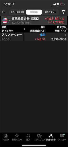 f:id:miida599:20210913105551p:plain