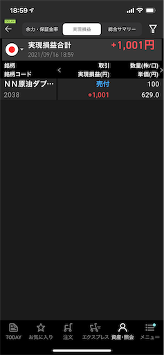 f:id:miida599:20210916190045p:plain