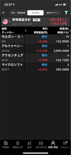 f:id:miida599:20211110233755p:plain