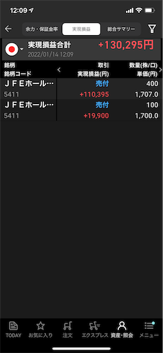 f:id:miida599:20220114121542p:plain