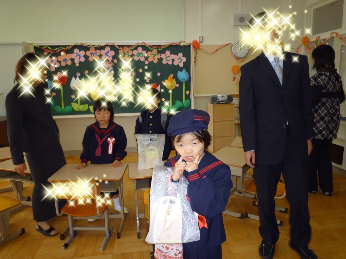 f:id:miiha-miwachan:20210405194222j:plain