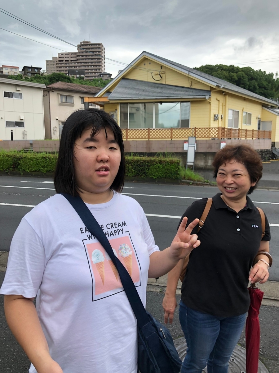 f:id:miiha-miwachan:20210419214112j:plain