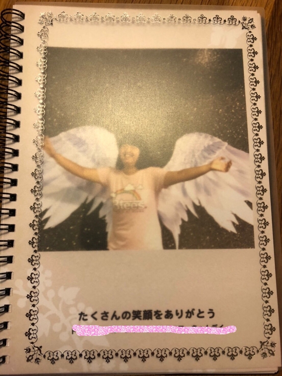 f:id:miiha-miwachan:20210420132919j:plain