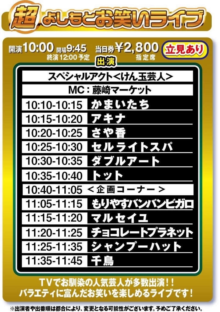 f:id:miihaaco:20180627195055j:plain