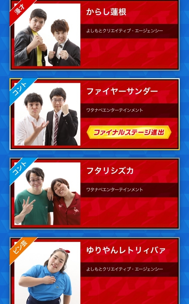 f:id:miihaaco:20180710204740j:plain