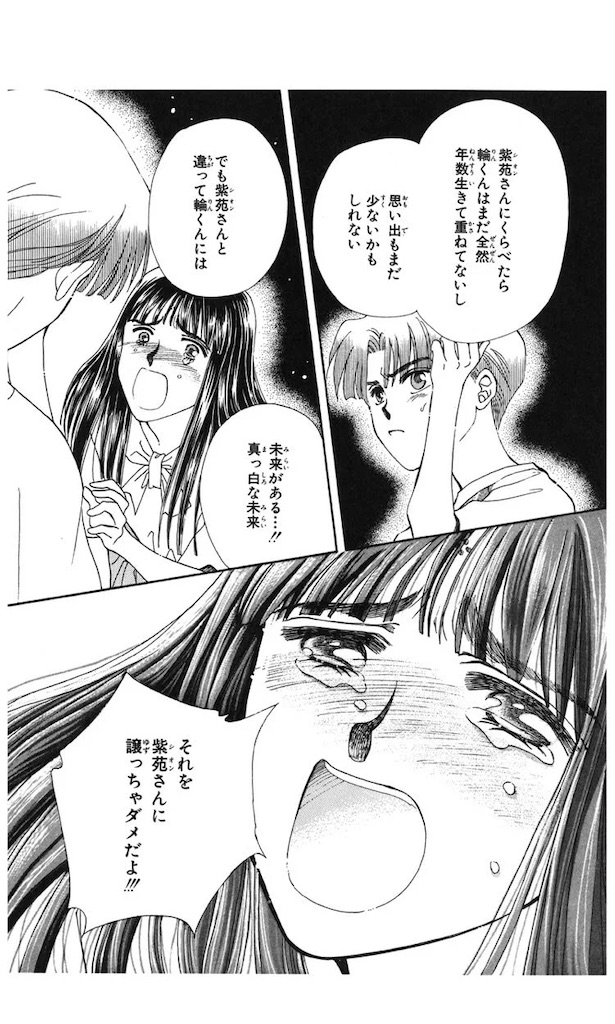 f:id:miii_piano4:20210314110936j:image f:id:miii_piano4:20210314110936j:image