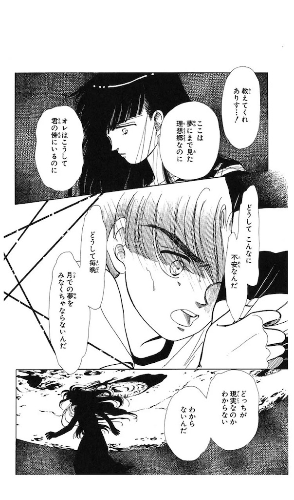 f:id:miii_piano4:20210314111124j:image f:id:miii_piano4:20210314111124j:image