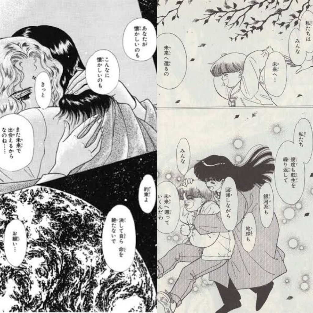 f:id:miii_piano4:20210314113722j:image f:id:miii_piano4:20210314113722j:image