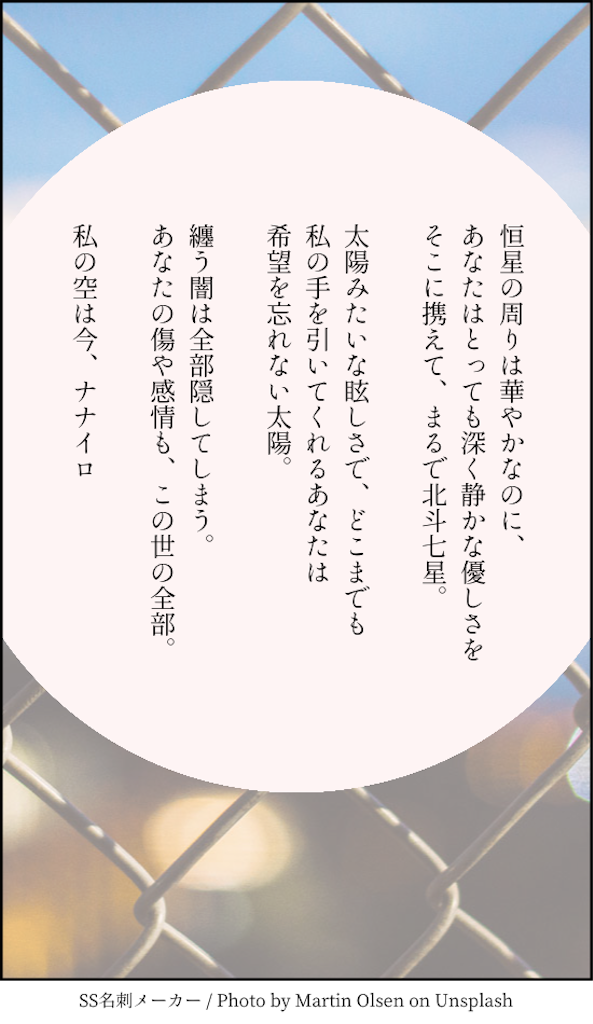 f:id:miiiiiko16g:20210904223740p:image f:id:miiiiiko16g:20210904223740p:image