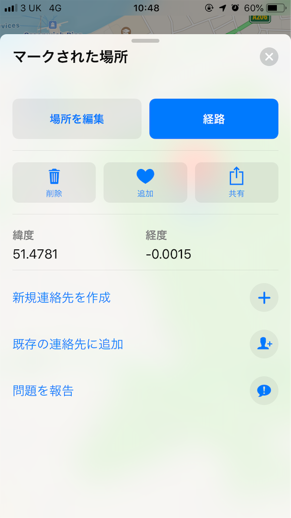 f:id:miiiiin5:20190909021848p:image