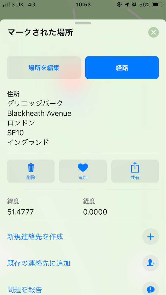 f:id:miiiiin5:20190909021955p:image