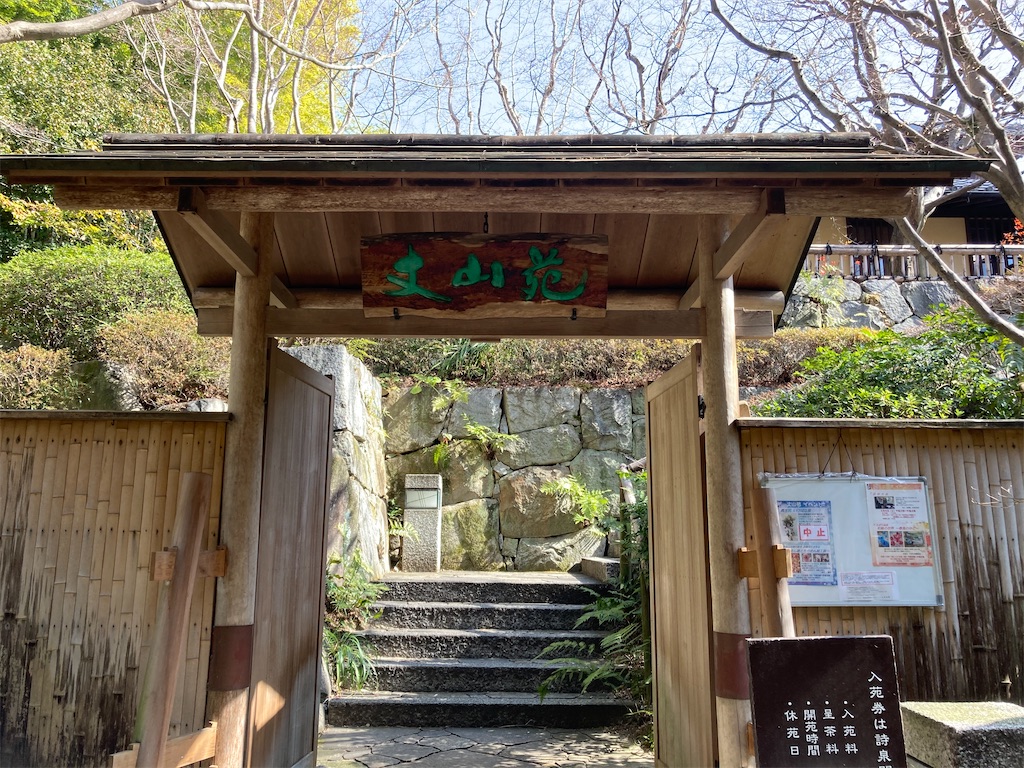 f:id:miiikablog:20210223192639j:image