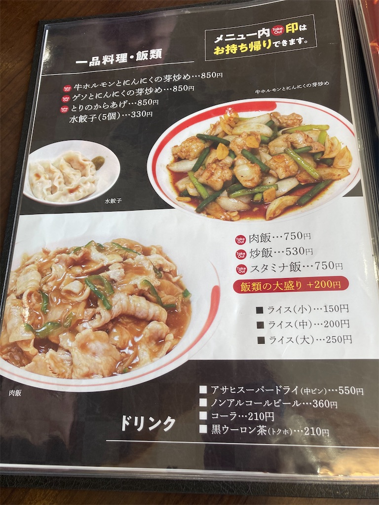f:id:miiikablog:20210307142633j:image