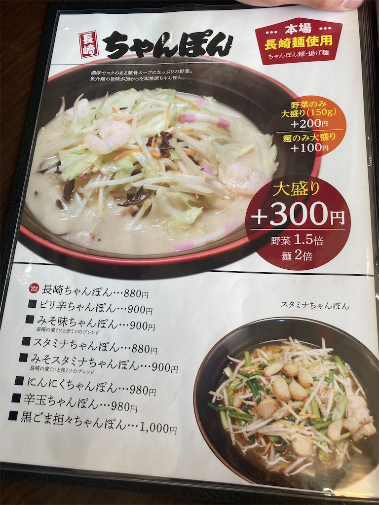f:id:miiikablog:20210307142638j:image