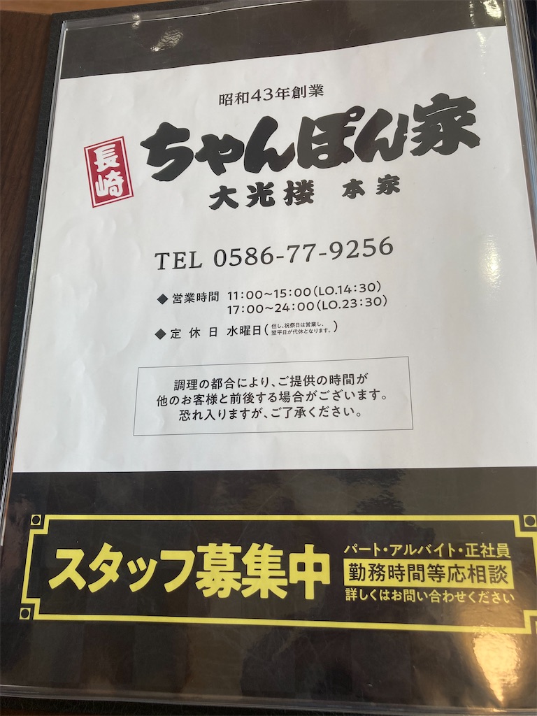 f:id:miiikablog:20210307142644j:image