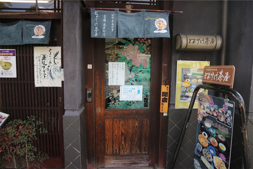 f:id:miiikablog:20210307192752j:image