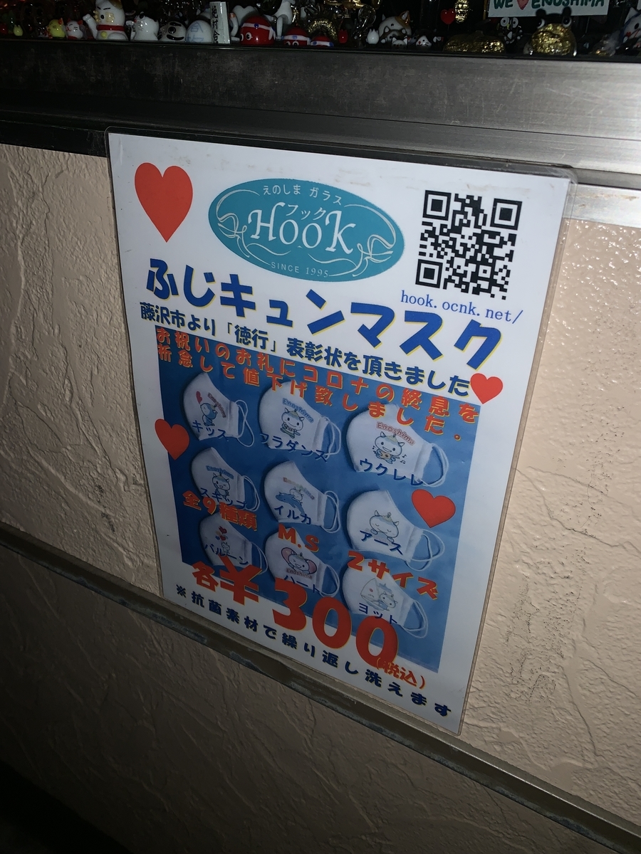 f:id:miiikamiii:20220105154608j:plain