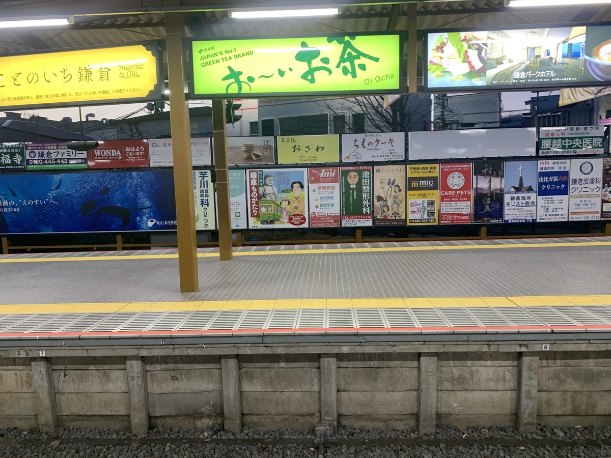 f:id:miiikamiii:20220106130922j:plain