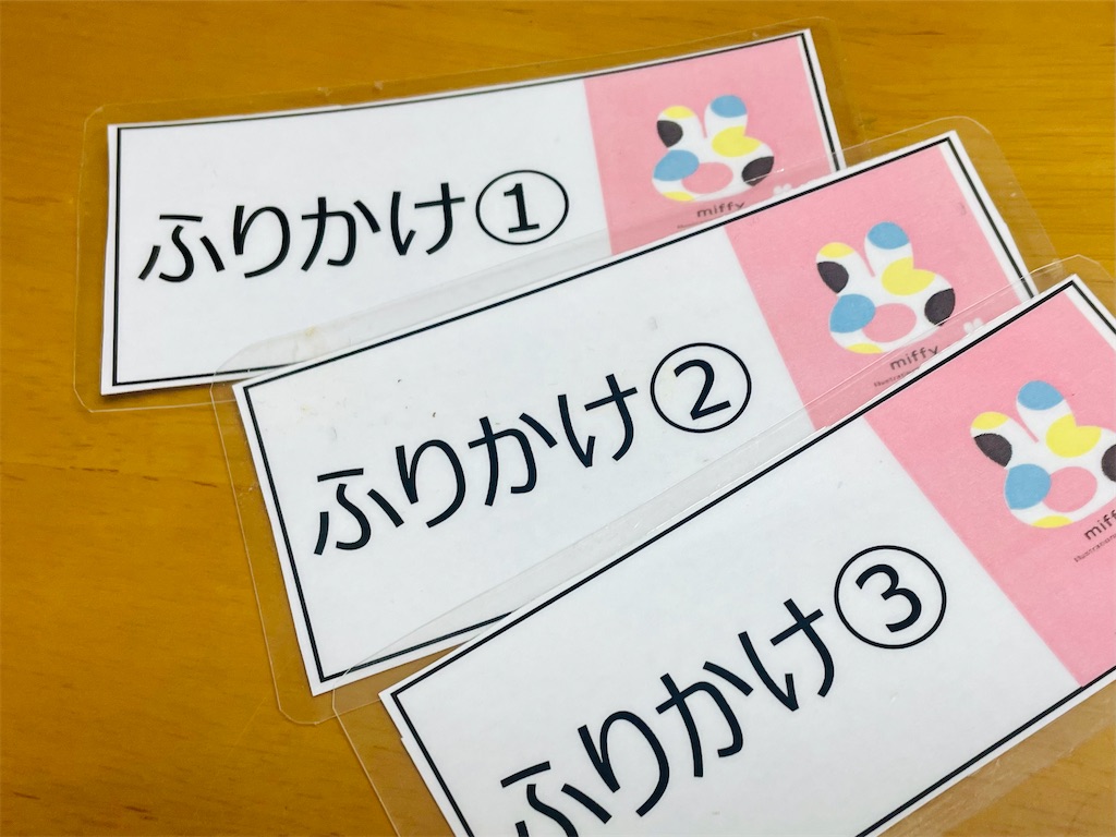 f:id:miiina26:20221116143825j:image