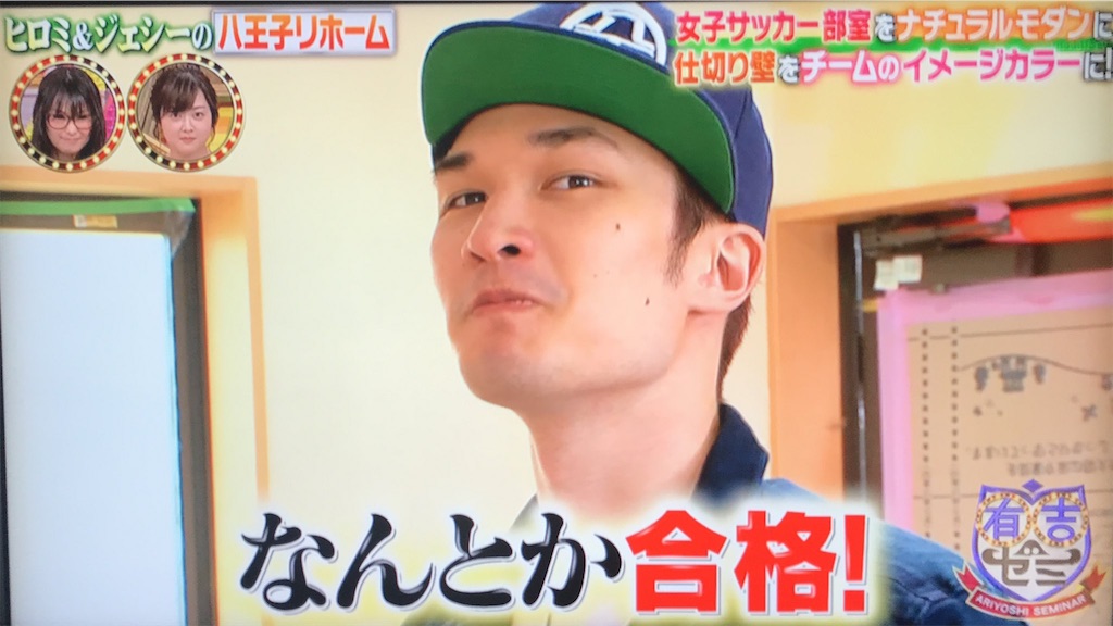 このままもっと