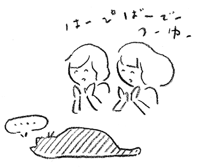 f:id:miije:20110523205250g:image