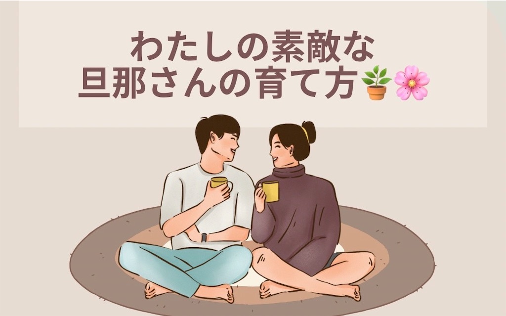 f:id:miikoblog:20250429070318j:image