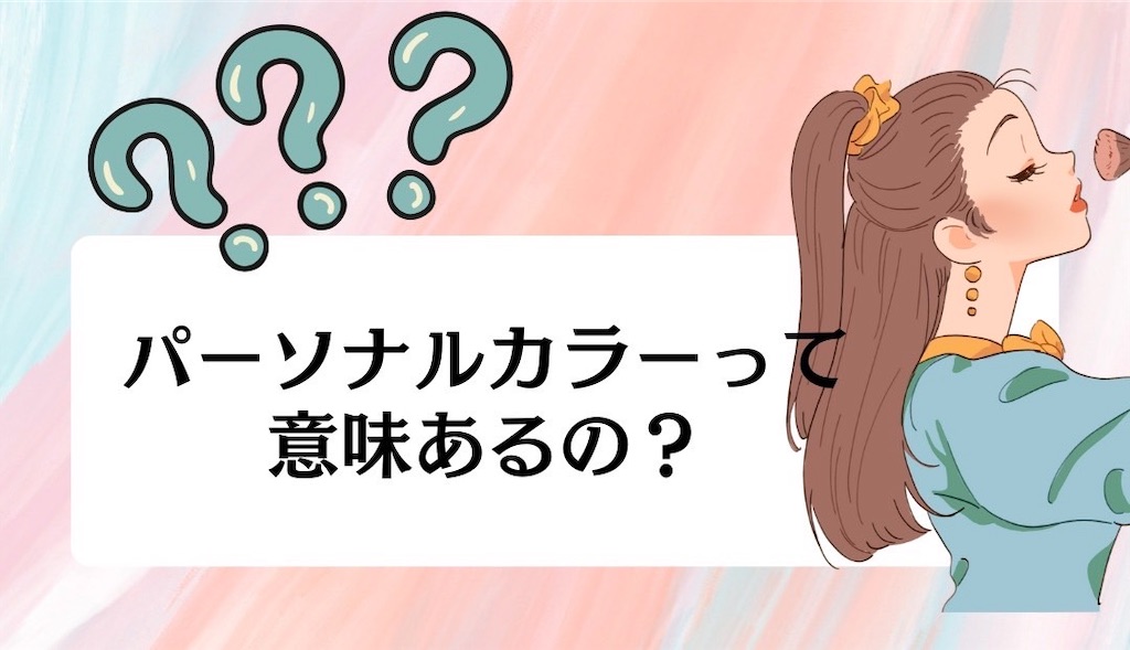 f:id:miikoblog:20250501064207j:image
