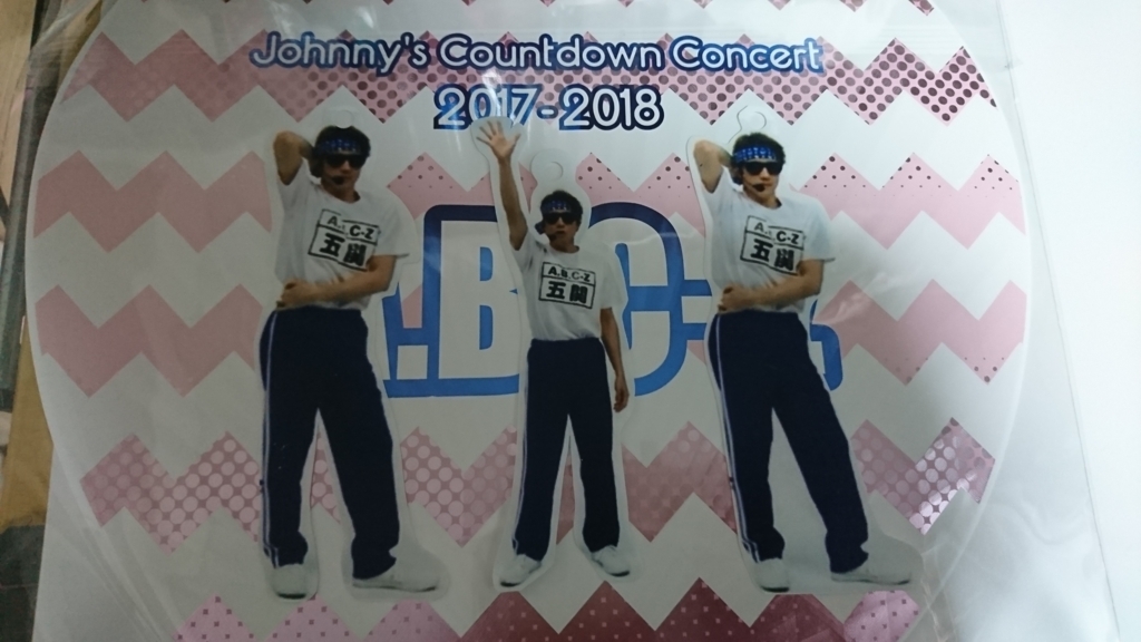 f:id:miikorin:20180114191307j:plain f:id:miikorin:20180114191307j:plain