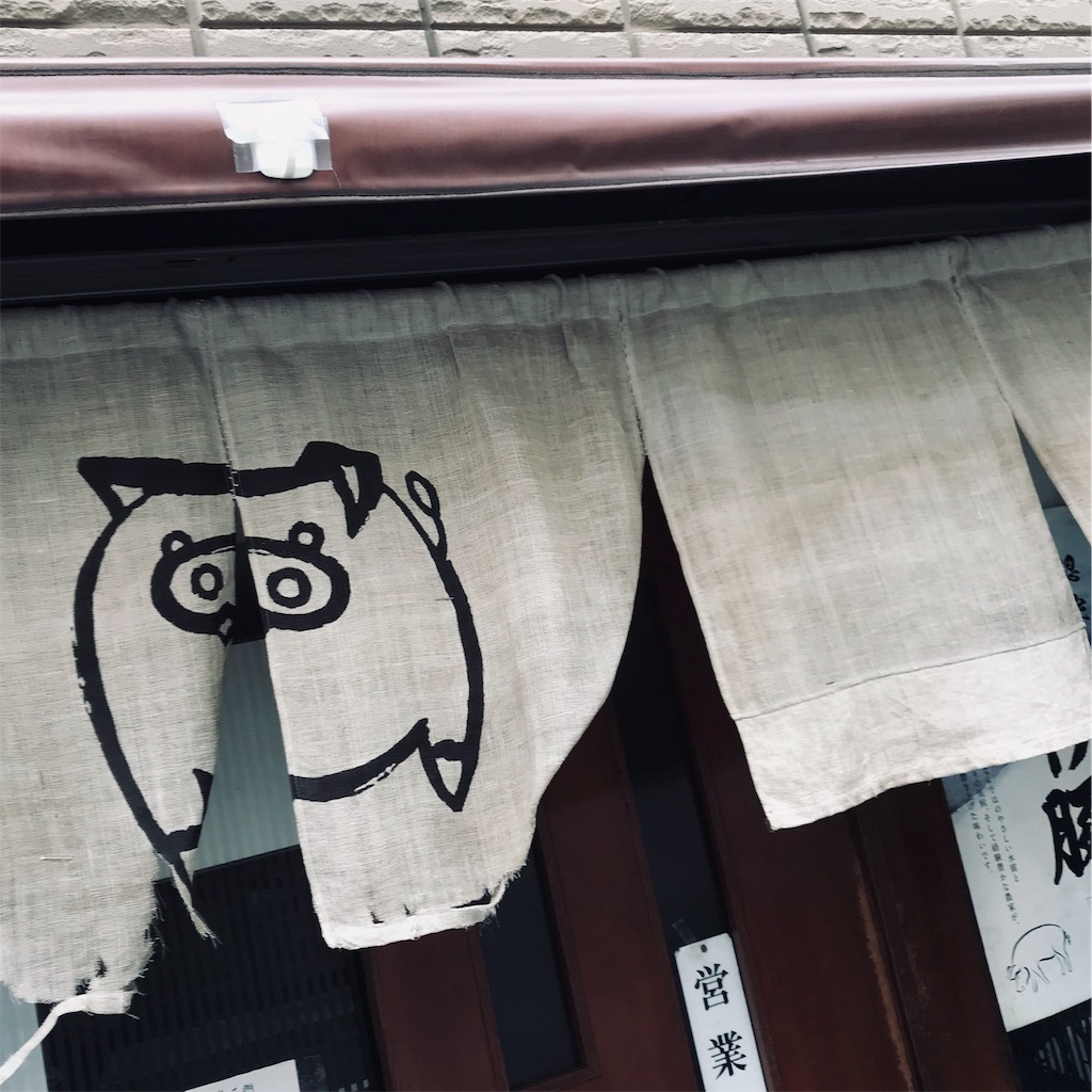 f:id:miinabe33:20190812164532j:image f:id:miinabe33:20190812164532j:image