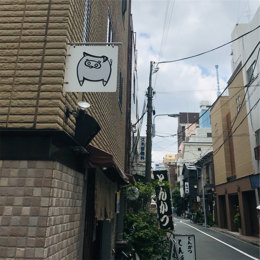 f:id:miinabe33:20190812164537j:image f:id:miinabe33:20190812164537j:image