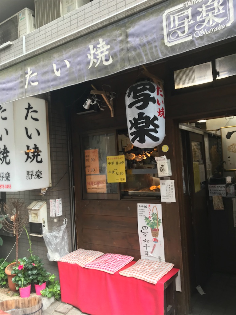 f:id:miinabe33:20190812164554j:image f:id:miinabe33:20190812164554j:image