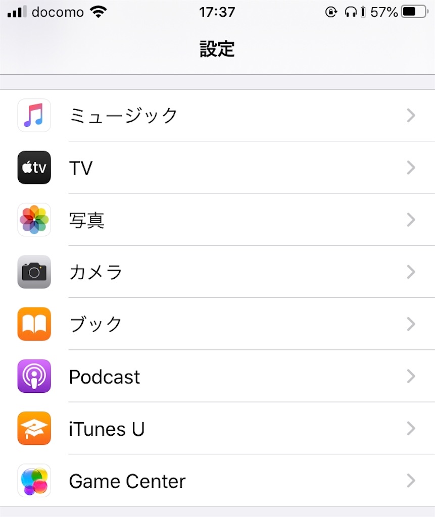 f:id:miineco106:20200320221023j:image