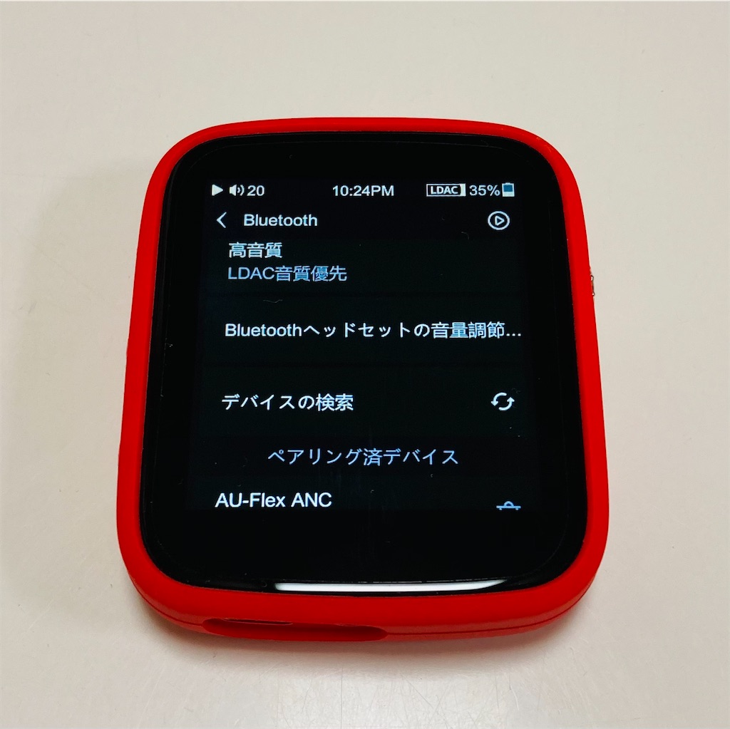 AUSOUNDS AU-FLEX ANCレビュー - みぃねこの備忘録