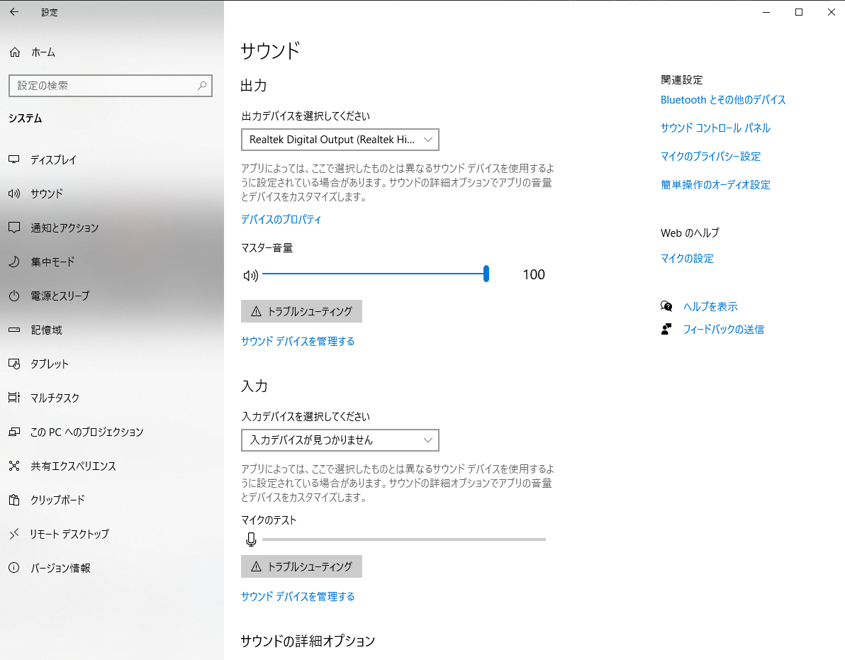 f:id:miineco106:20210503114842p:plain